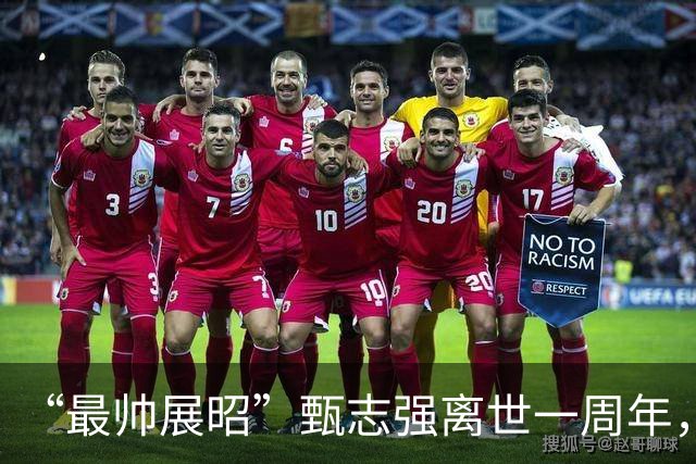 “最帅展昭”甄志强离世一周年，遗孀发文：天人永隔，来生再会