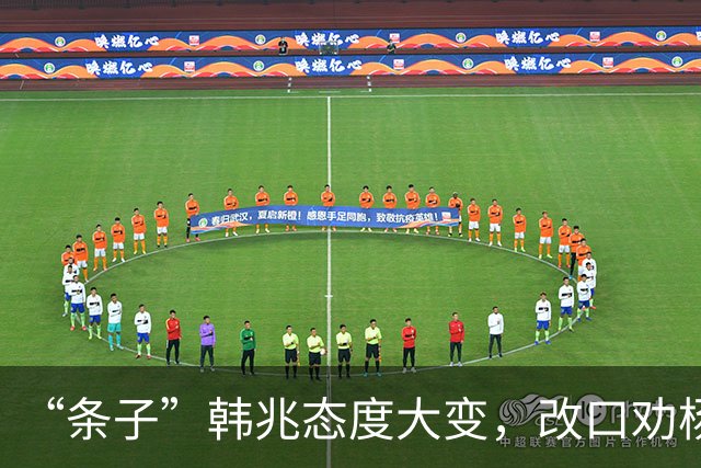 “条子”韩兆态度大变，改口劝杨议认错道歉，还不忘暗讽郭德纲？