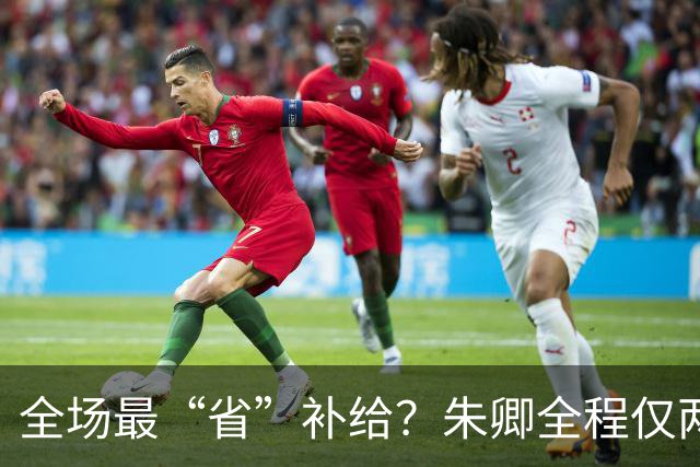 全场最“省”补给？朱卿全程仅两杯电解质刷新大众女子全马纪录