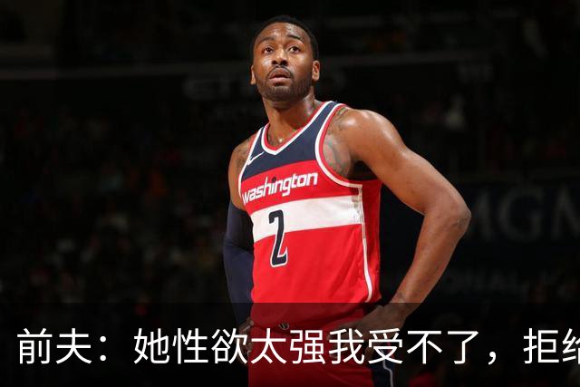 前夫：她性欲太强我受不了，拒给儿女抚养费，叶蕴仪53岁逆风翻盘