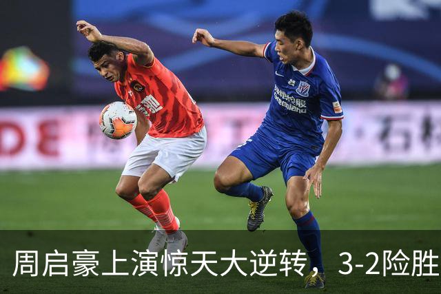 周启豪上演惊天大逆转，3-2险胜韩国乒二代，晋级16强，次轮迎战小勒布伦