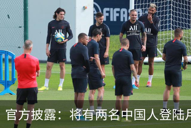 官方披露：将有两名中国人登陆月球