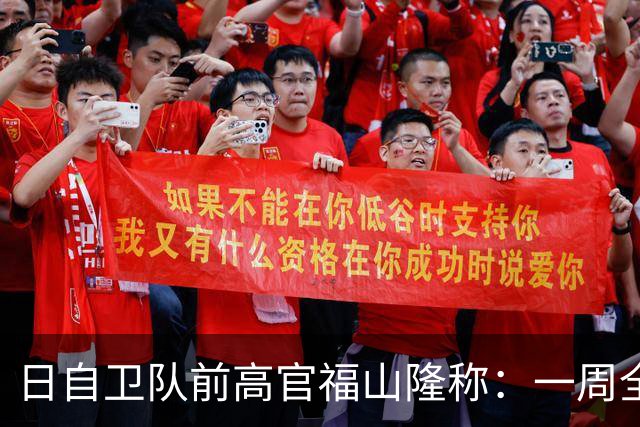 日自卫队前高官福山隆称：一周全歼中国海军，前提不能用东风导弹