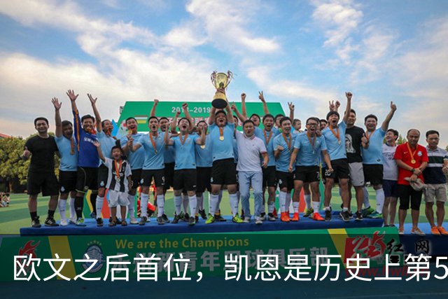 欧文之后首位，凯恩是历史上第5位赢得金球奖的英格兰球员