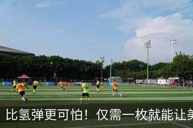 比氢弹更可怕！仅需一枚就能让美国从地球消失？联合国曾紧急叫停
