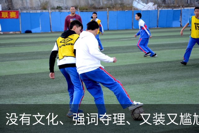 没有文化、强词夺理、又装又尴尬，她来《你好星期六》是谁邀请的