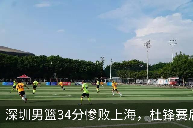 深圳男篮34分惨败上海，杜锋赛后一针见血！顾全面临下课危机