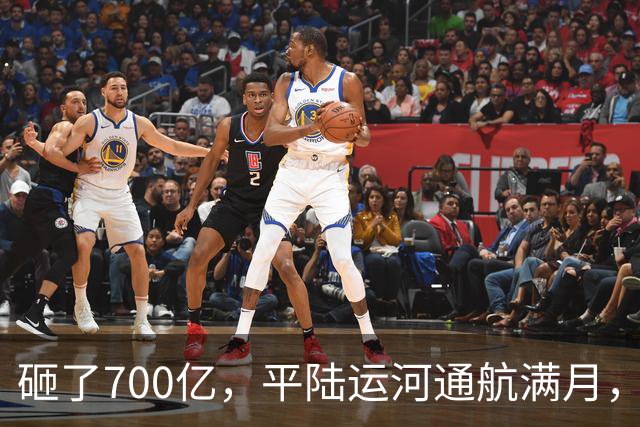 砸了700亿，平陆运河通航满月，第一份成绩单已经摆出来了