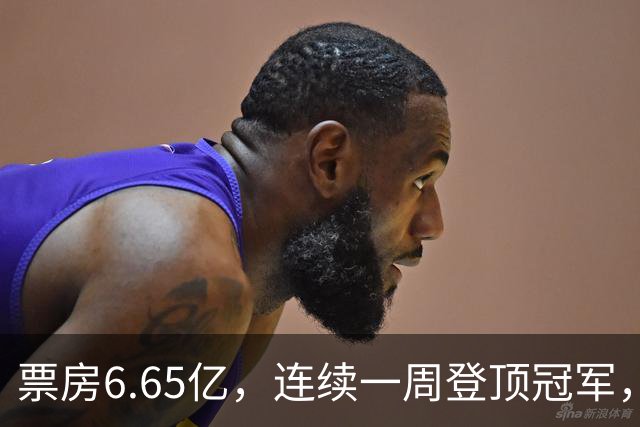 票房6.65亿，连续一周登顶冠军，周星驰梁家辉被朱一龙打懵了