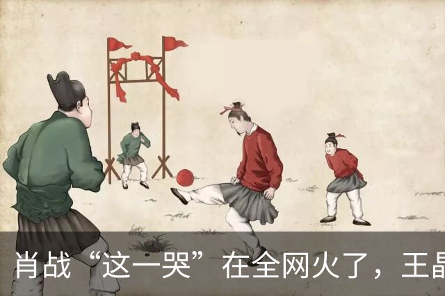 肖战“这一哭”在全网火了，王晶的评价，终于有人信了！
