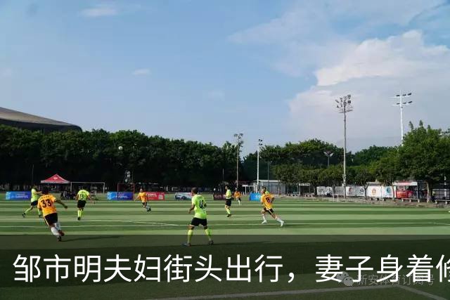 邹市明夫妇街头出行，妻子身着修身牛仔裤，高大健壮身形格外惹眼