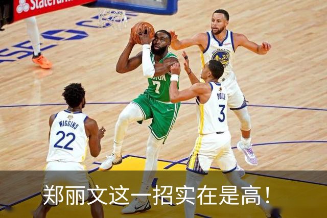 郑丽文这一招实在是高！