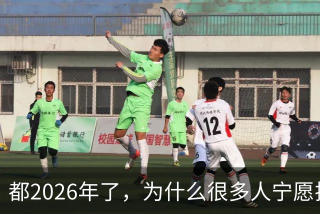 都2026年了，为什么很多人宁愿排队扫码，也不愿意用NFC支付？