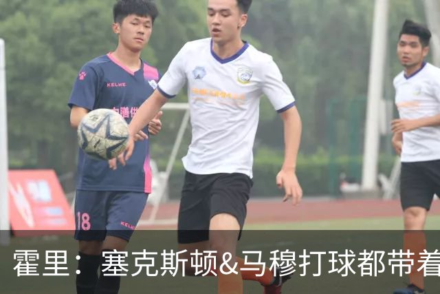 霍里：塞克斯顿&马穆打球都带着狠劲儿 为湖人角色球员感到骄傲