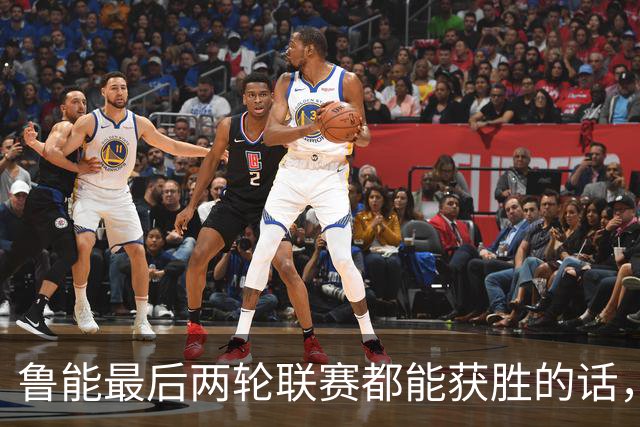 鲁能最后两轮联赛都能获胜的话，将直接获得2026赛季冠军，值得期待